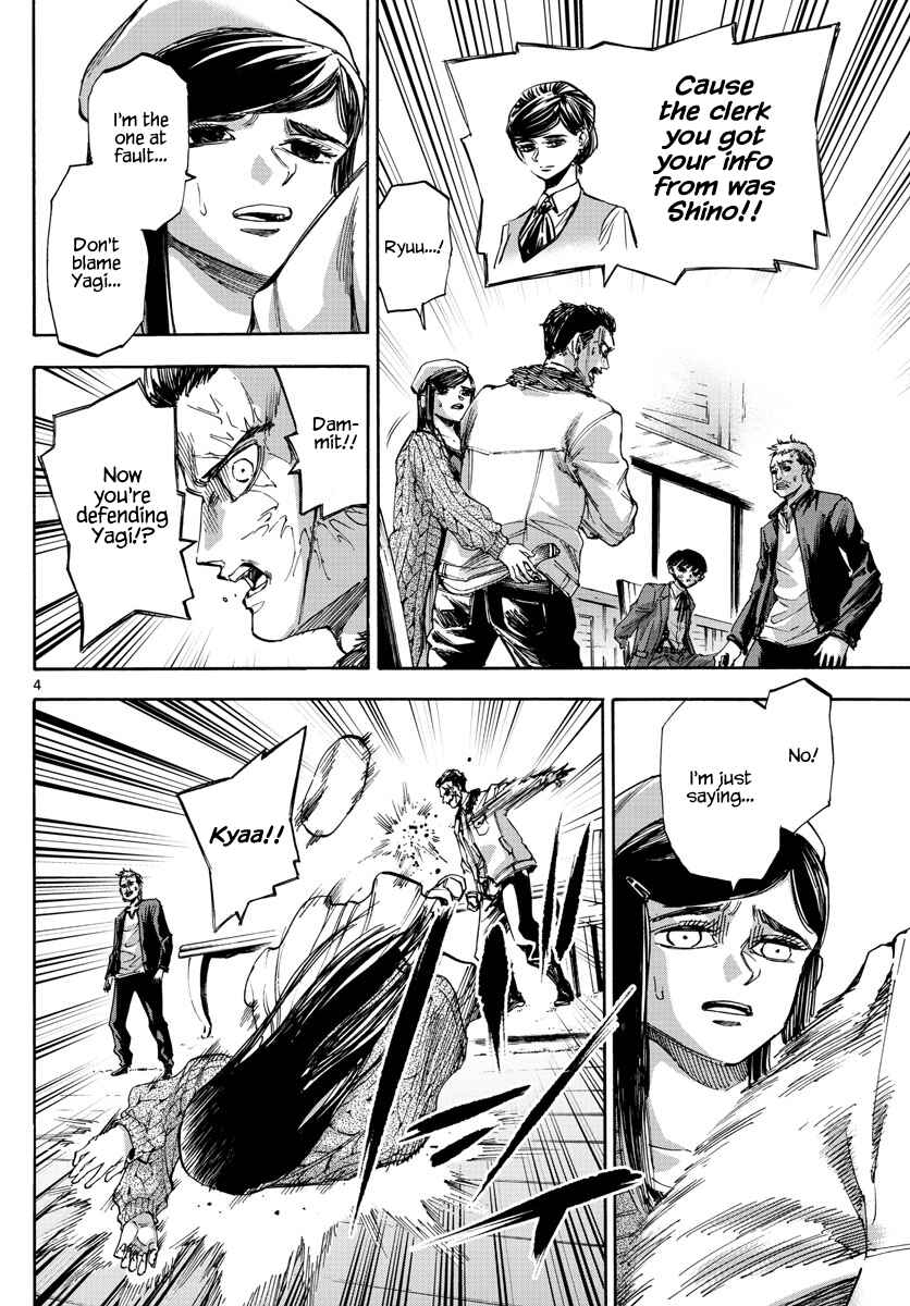 Page 4 Chapter 51 Detective Xeno and the Seven Locked Murder Rooms