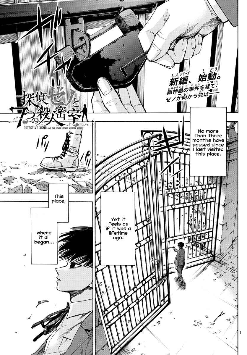 Page 1 Chapter 50 Detective Xeno and the Seven Locked Murder Rooms