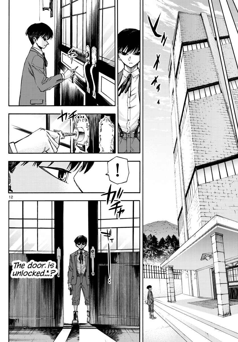 Page 12 Chapter 50 Detective Xeno and the Seven Locked Murder Rooms
