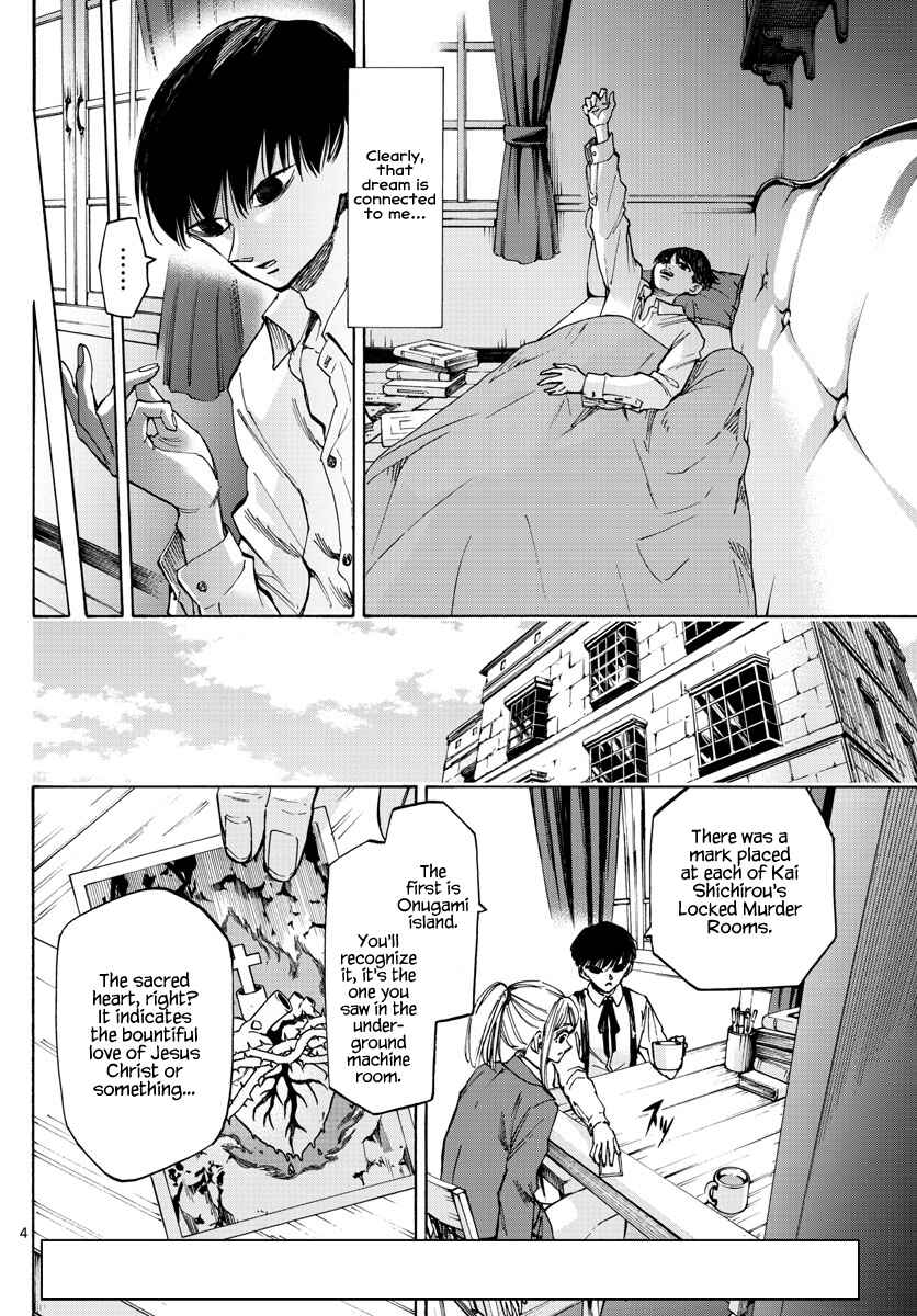 Page 4 Chapter 50 Detective Xeno and the Seven Locked Murder Rooms