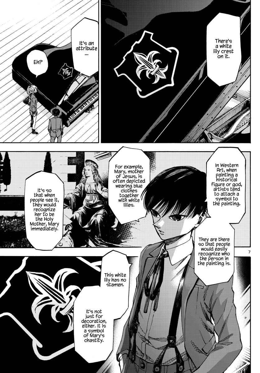 Page 7 Chapter 50 Detective Xeno and the Seven Locked Murder Rooms
