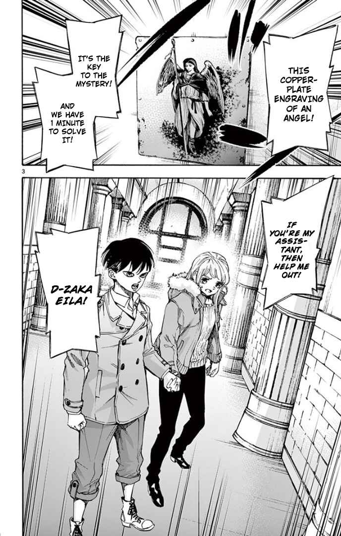 Page 3 Chapter 72 Detective Xeno and the Seven Locked Murder Rooms