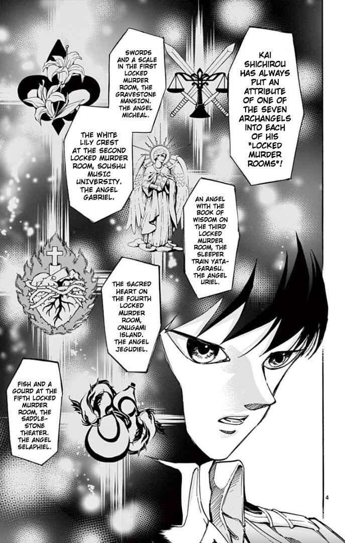 Page 4 Chapter 72 Detective Xeno and the Seven Locked Murder Rooms