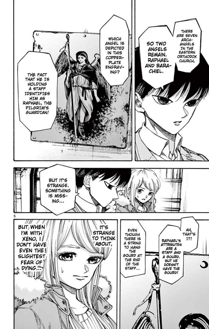 Page 5 Chapter 72 Detective Xeno and the Seven Locked Murder Rooms