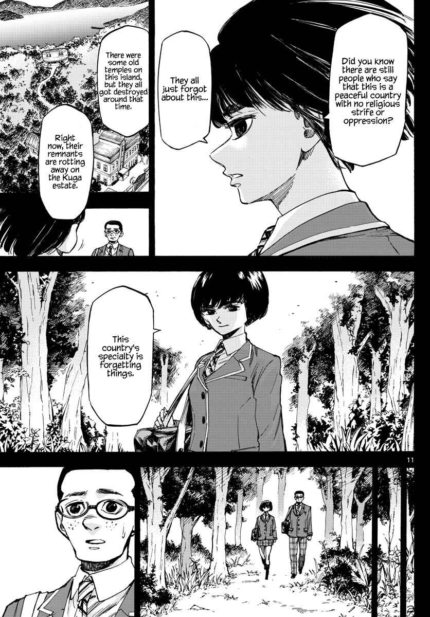 Page 11 Chapter 32 Detective Xeno and the Seven Locked Murder Rooms