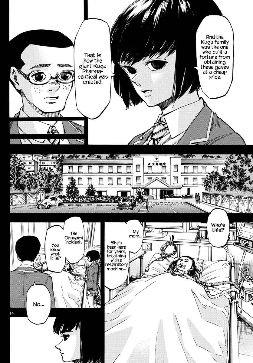 Page 14 Chapter 32 Detective Xeno and the Seven Locked Murder Rooms