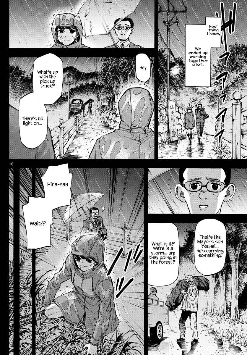 Page 16 Chapter 32 Detective Xeno and the Seven Locked Murder Rooms