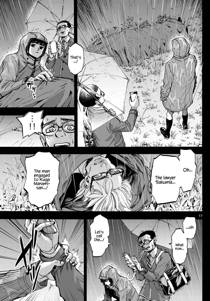 Page 17 Chapter 32 Detective Xeno and the Seven Locked Murder Rooms