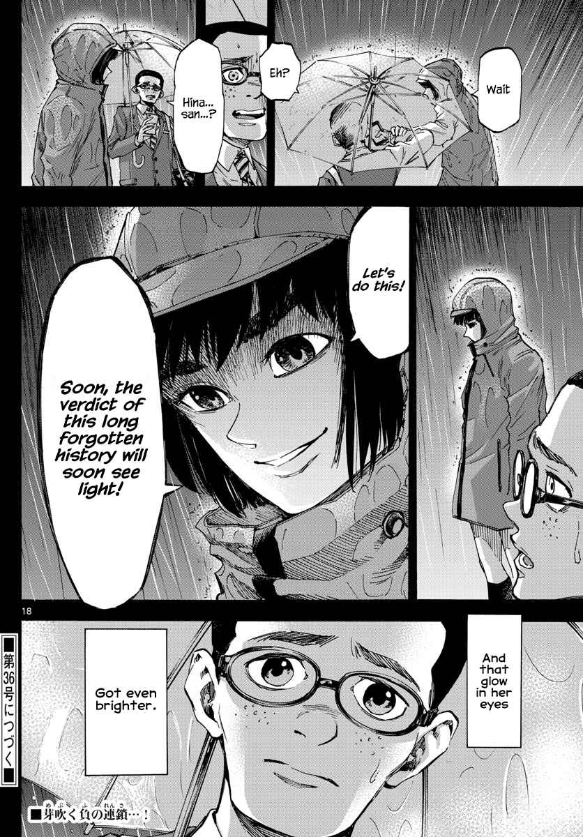 Page 18 Chapter 32 Detective Xeno and the Seven Locked Murder Rooms