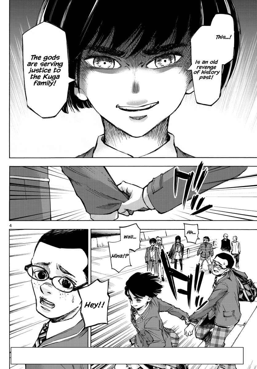 Page 4 Chapter 32 Detective Xeno and the Seven Locked Murder Rooms