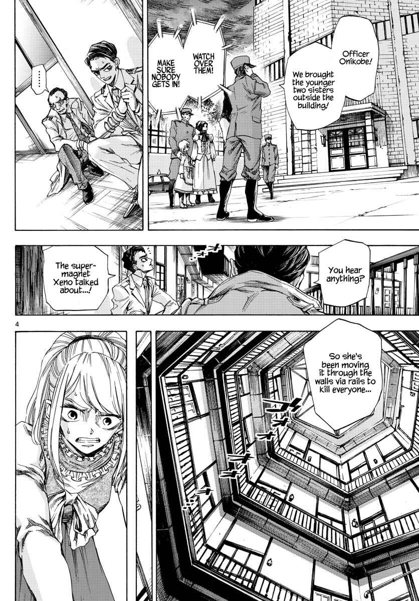 Page 4 Chapter 4 Detective Xeno and the Seven Locked Murder Rooms