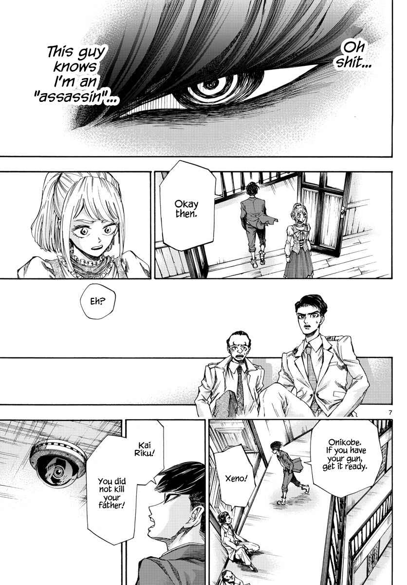 Page 7 Chapter 4 Detective Xeno and the Seven Locked Murder Rooms