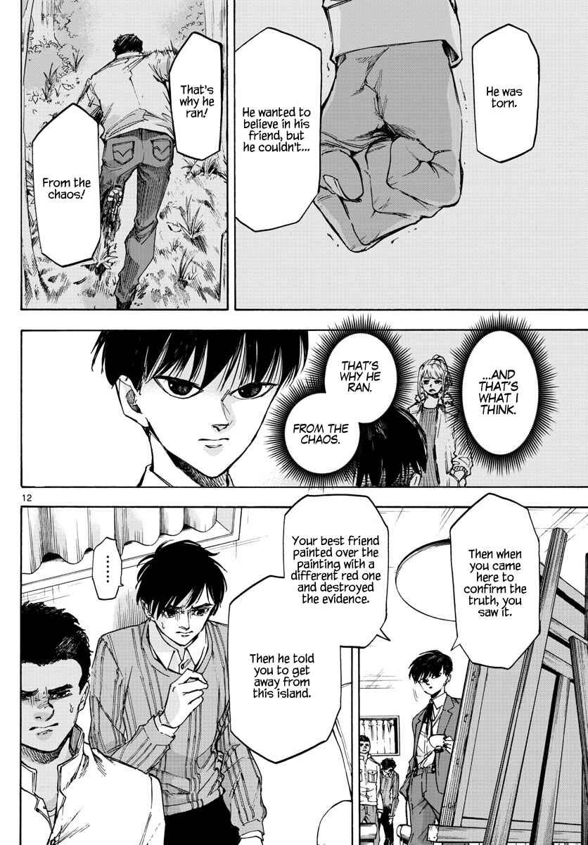 Page 12 Chapter 29 Detective Xeno and the Seven Locked Murder Rooms