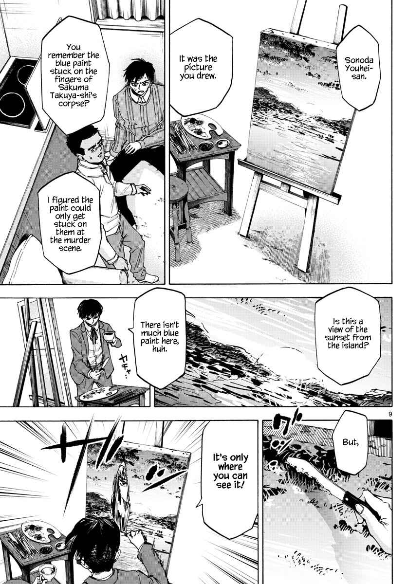 Page 9 Chapter 29 Detective Xeno and the Seven Locked Murder Rooms