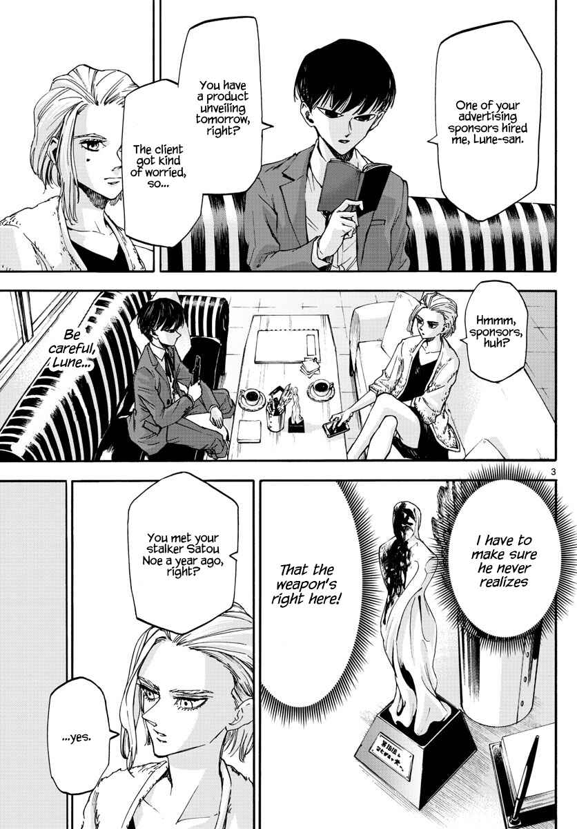 Page 3 Chapter 20 Detective Xeno and the Seven Locked Murder Rooms