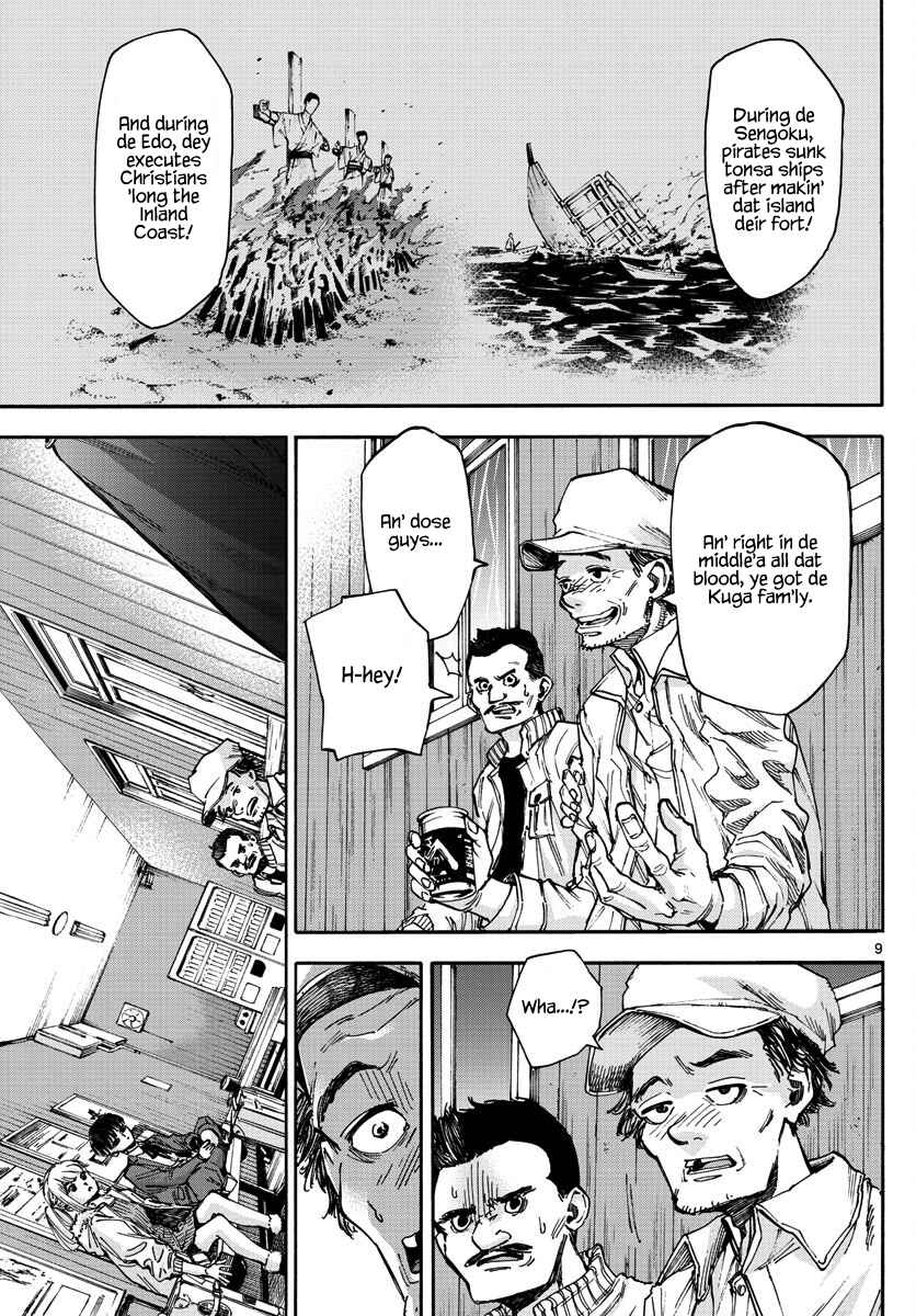Page 9 Chapter 25 Detective Xeno and the Seven Locked Murder Rooms