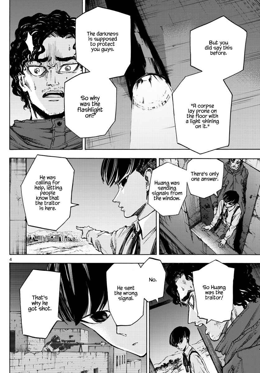 Page 4 Chapter 7 Detective Xeno and the Seven Locked Murder Rooms