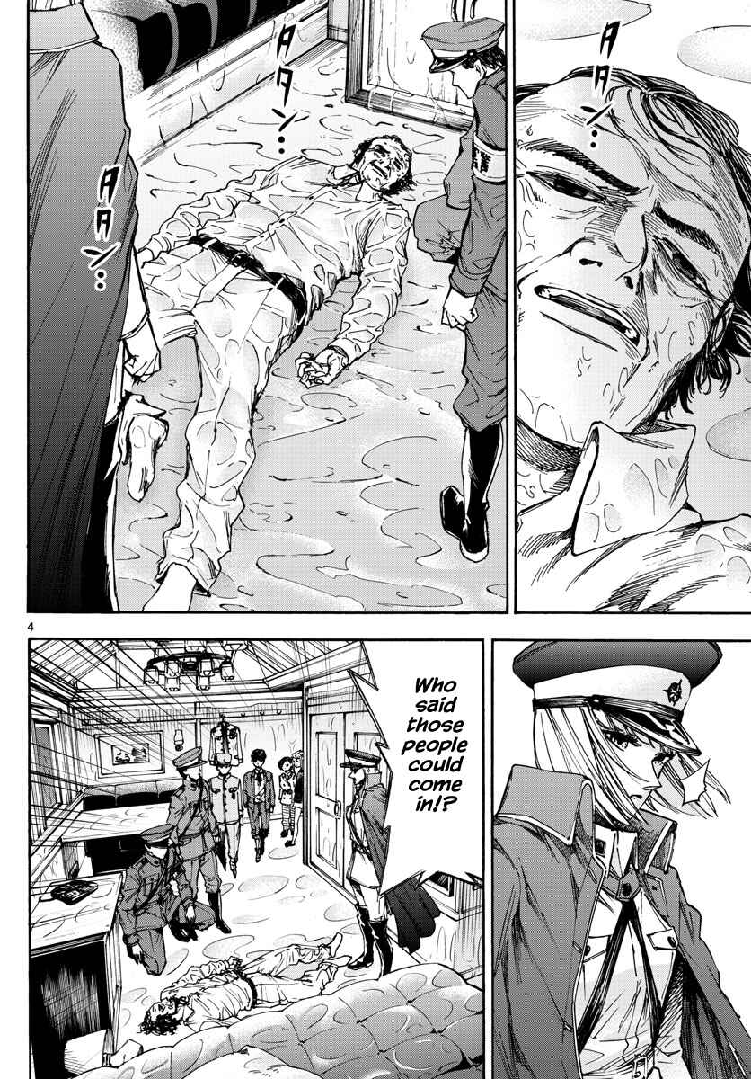 Page 4 Chapter 16 Detective Xeno and the Seven Locked Murder Rooms