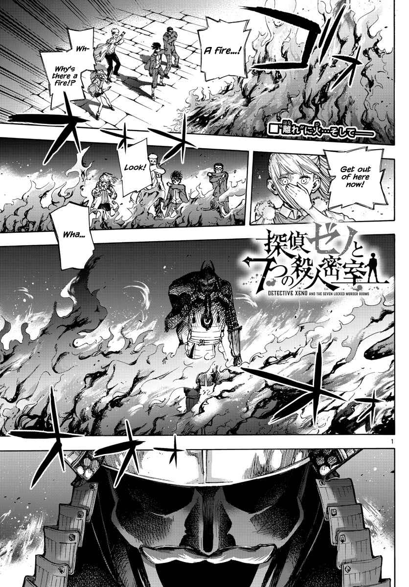 Page 1 Chapter 38 Detective Xeno and the Seven Locked Murder Rooms