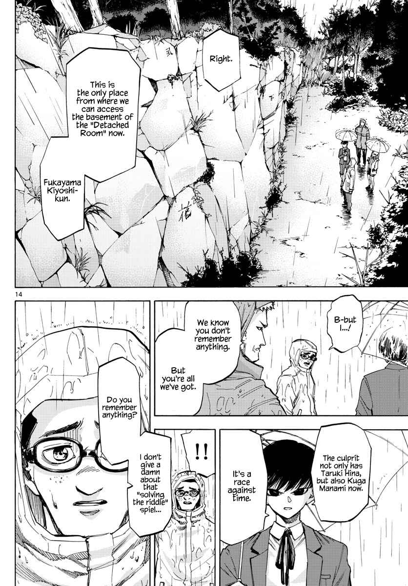 Page 13 Chapter 38 Detective Xeno and the Seven Locked Murder Rooms