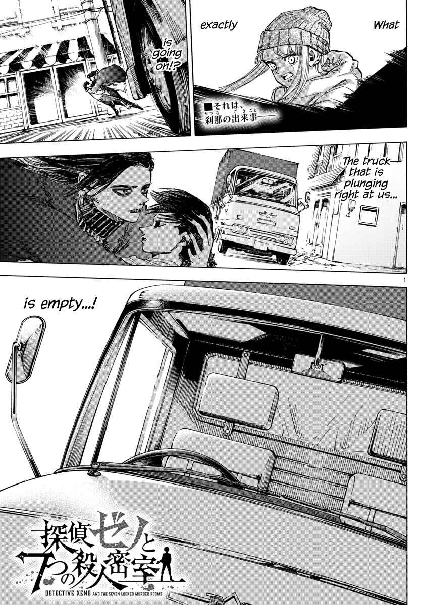 Page 1 Chapter 56 Detective Xeno and the Seven Locked Murder Rooms