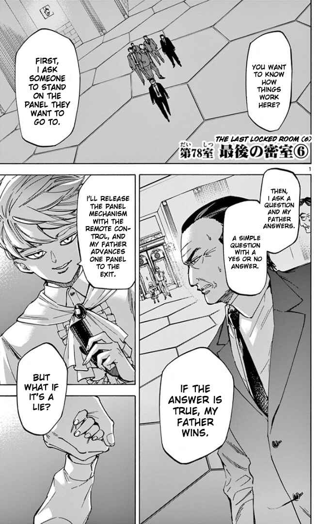 Page 1 Chapter 78 Detective Xeno and the Seven Locked Murder Rooms