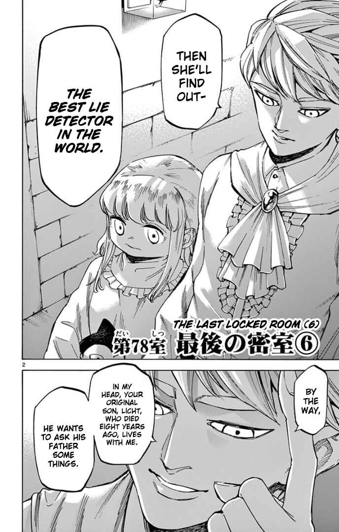 Page 2 Chapter 78 Detective Xeno and the Seven Locked Murder Rooms