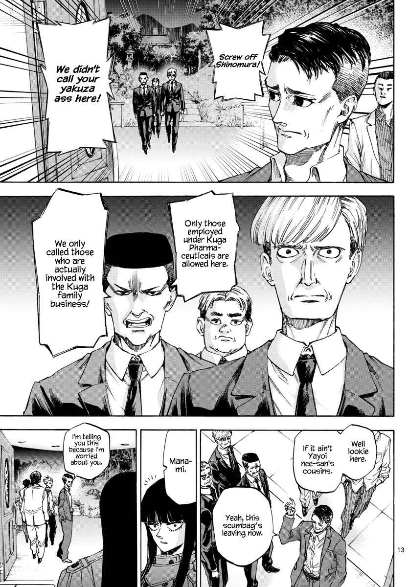 Page 12 Chapter 36 Detective Xeno and the Seven Locked Murder Rooms