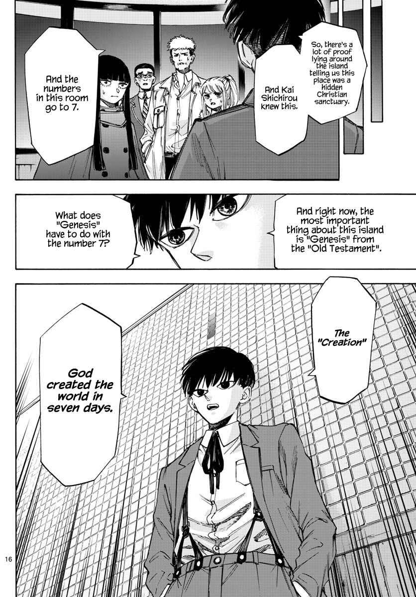 Page 15 Chapter 36 Detective Xeno and the Seven Locked Murder Rooms