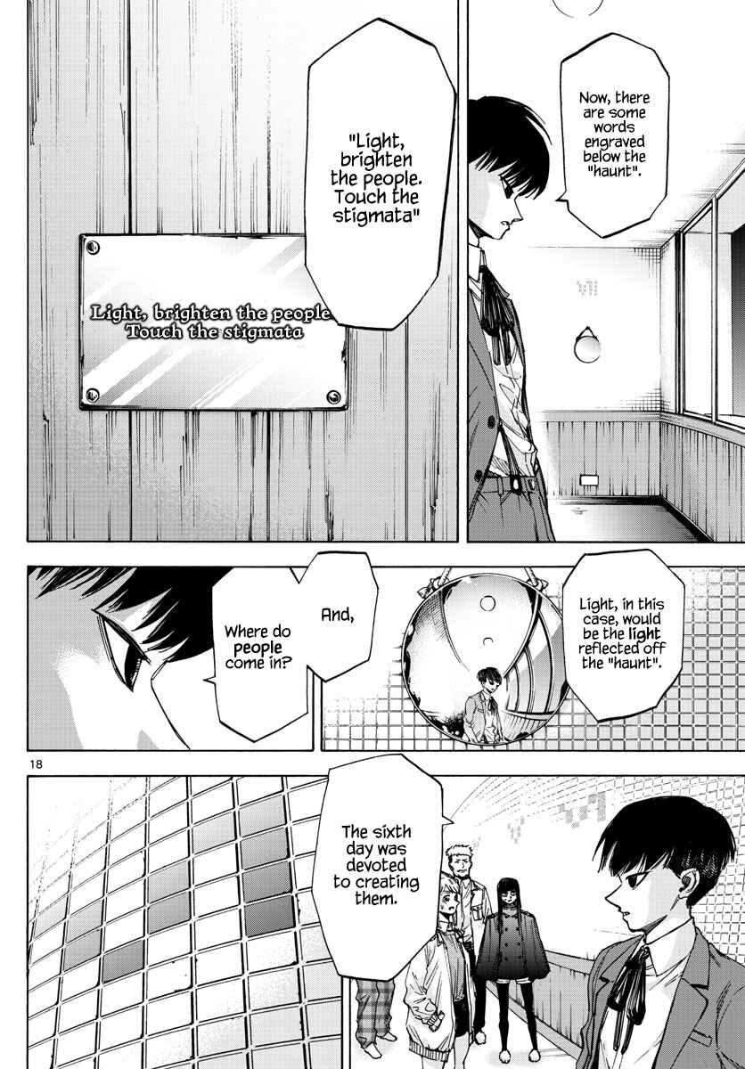 Page 17 Chapter 36 Detective Xeno and the Seven Locked Murder Rooms