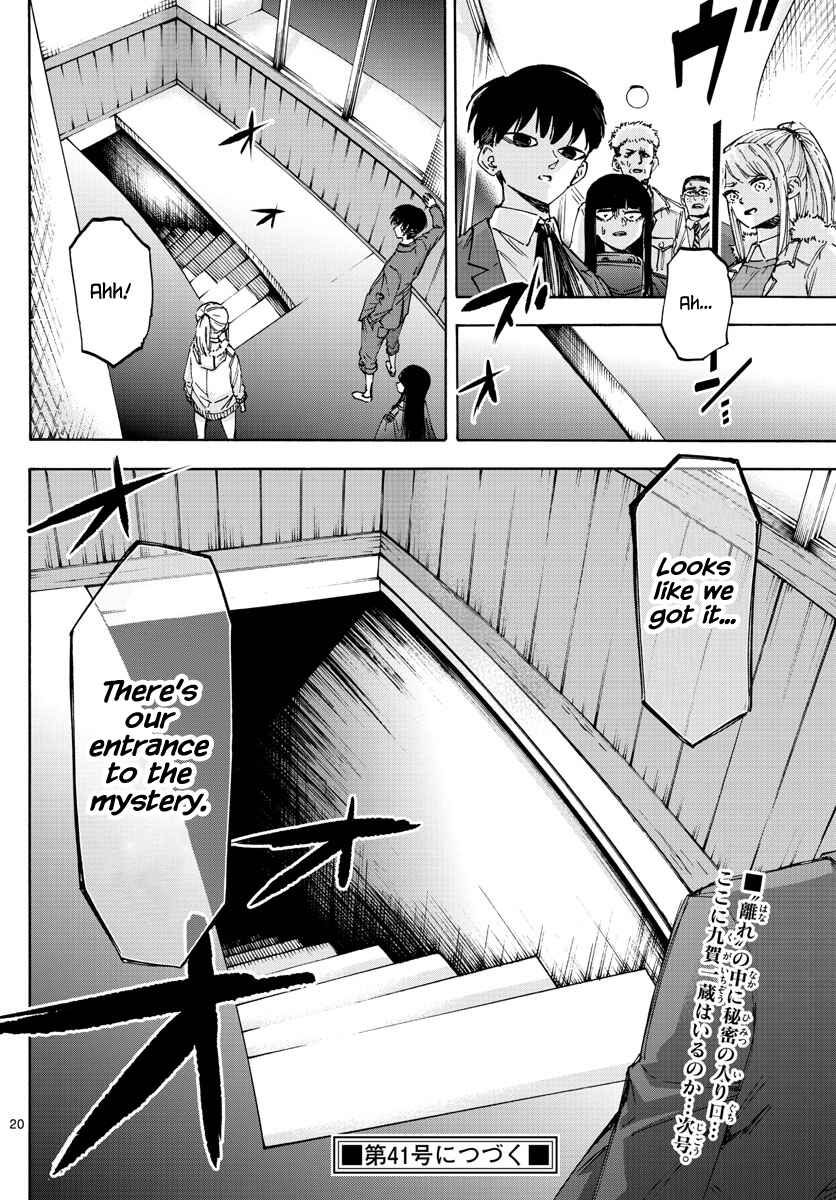Page 19 Chapter 36 Detective Xeno and the Seven Locked Murder Rooms