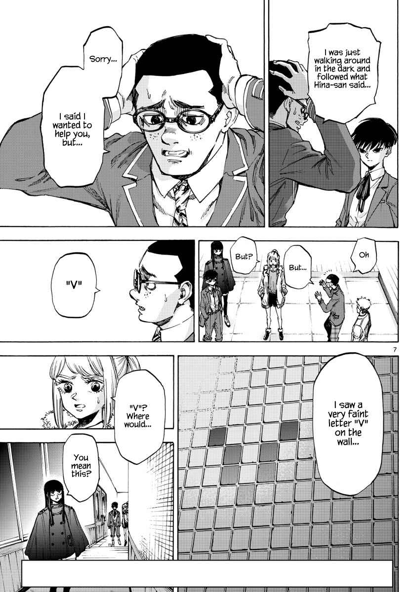 Page 6 Chapter 36 Detective Xeno and the Seven Locked Murder Rooms