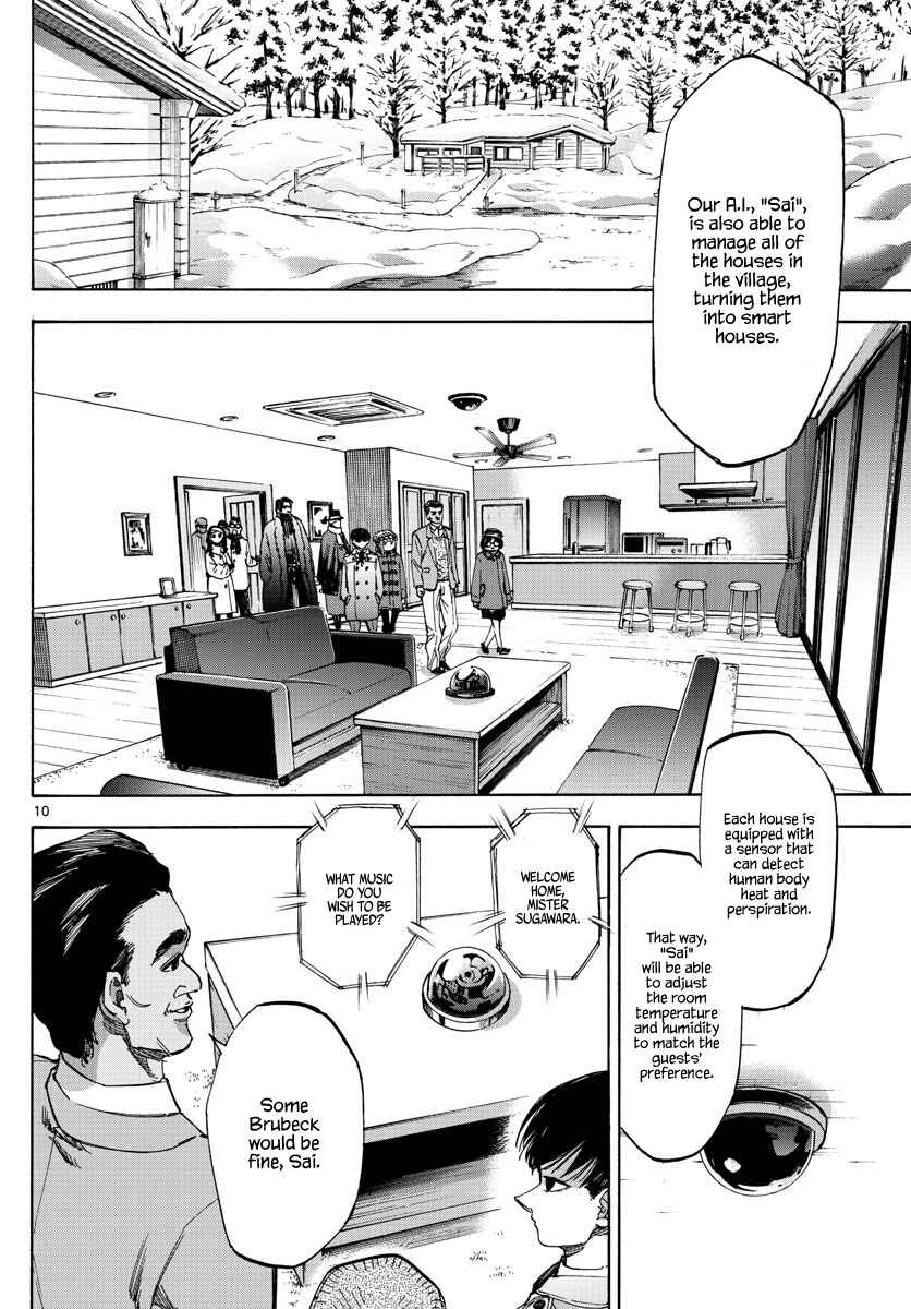 Page 9 Chapter 57 Detective Xeno and the Seven Locked Murder Rooms