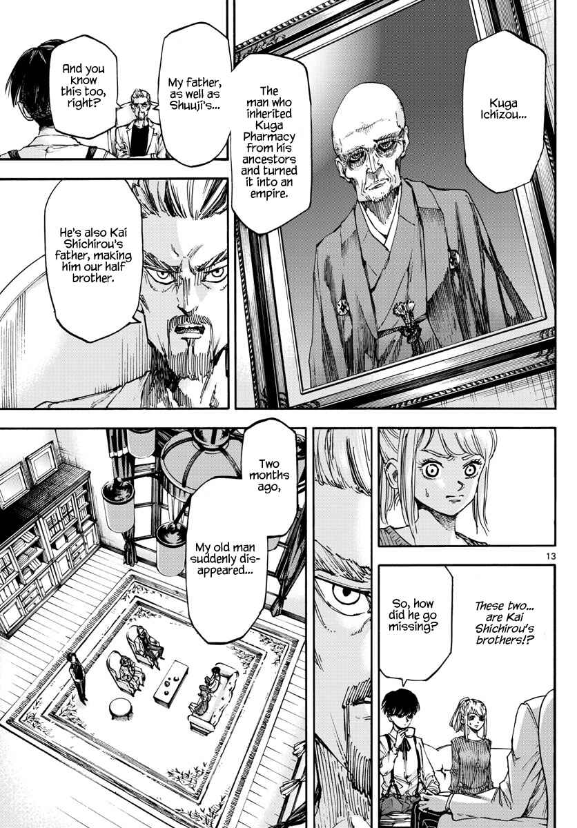 Page 13 Chapter 27 Detective Xeno and the Seven Locked Murder Rooms