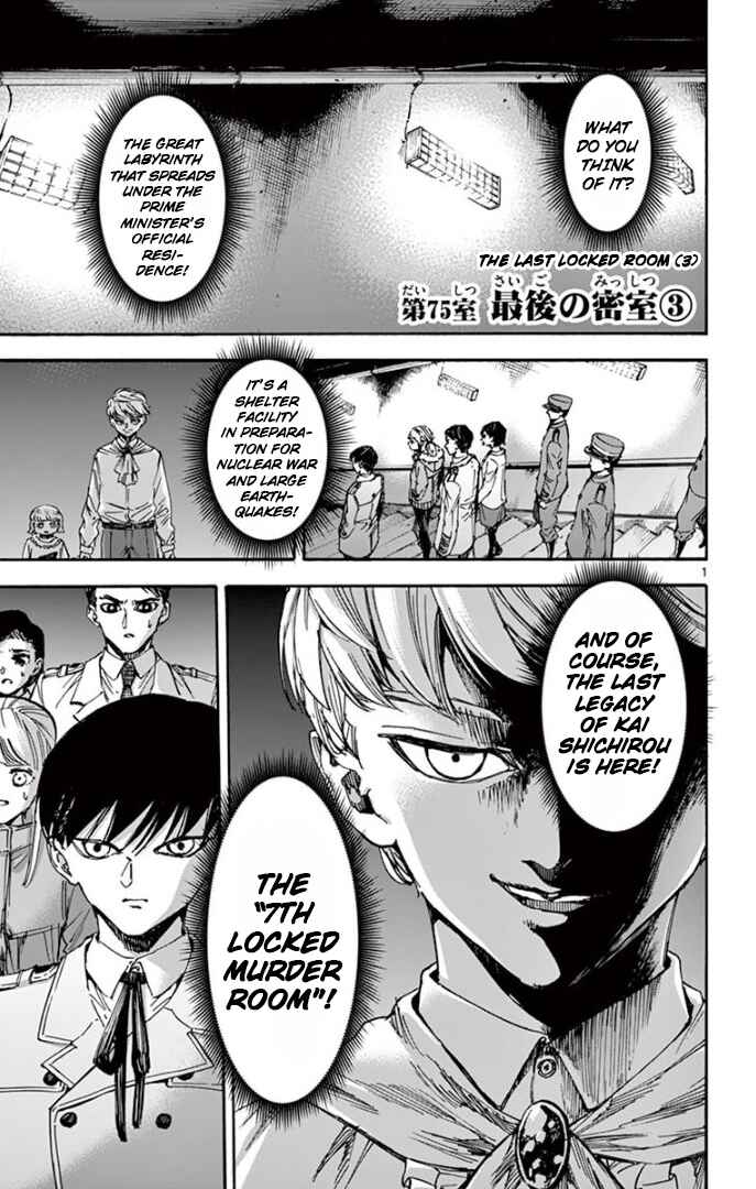 Page 1 Chapter 75 Detective Xeno and the Seven Locked Murder Rooms