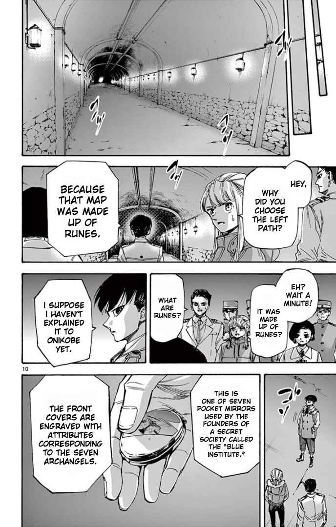 Page 10 Chapter 75 Detective Xeno and the Seven Locked Murder Rooms