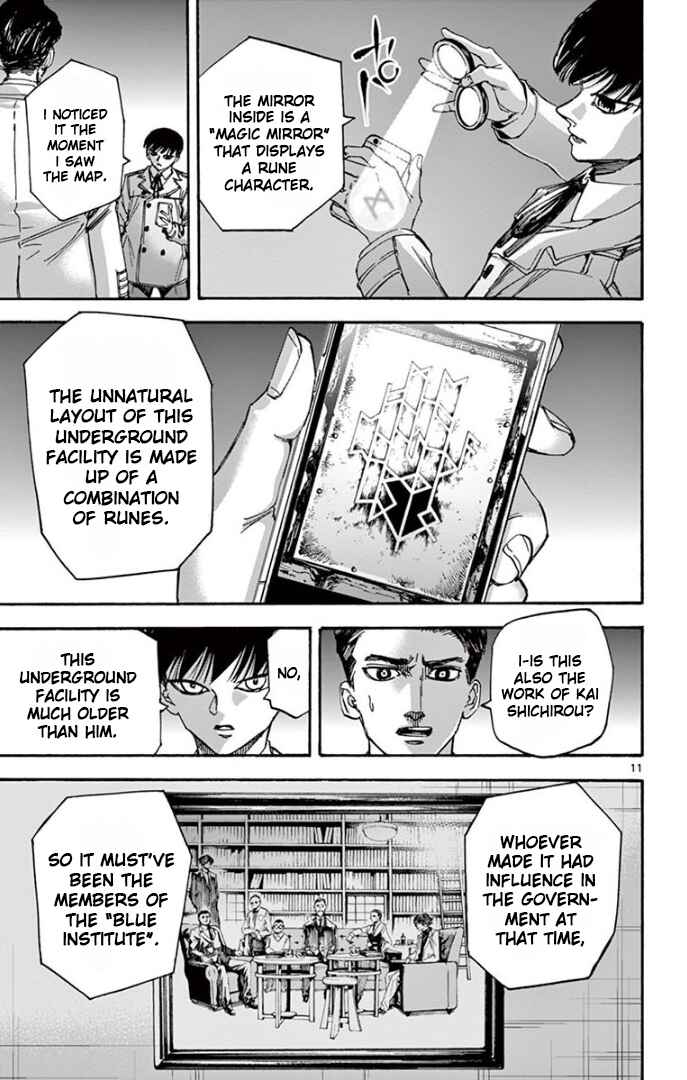 Page 11 Chapter 75 Detective Xeno and the Seven Locked Murder Rooms