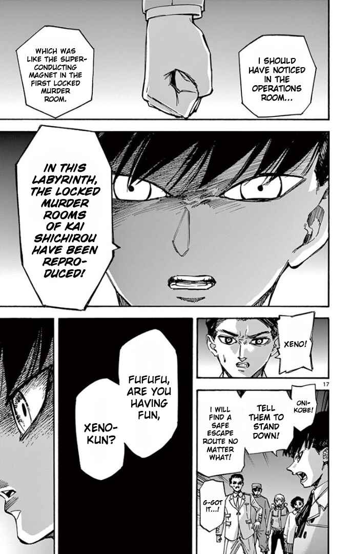 Page 17 Chapter 75 Detective Xeno and the Seven Locked Murder Rooms
