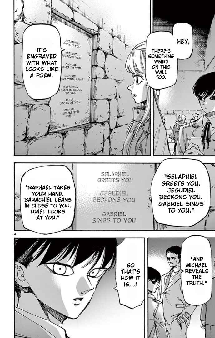 Page 4 Chapter 75 Detective Xeno and the Seven Locked Murder Rooms
