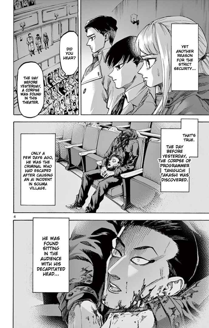 Page 3 Chapter 63 Detective Xeno and the Seven Locked Murder Rooms