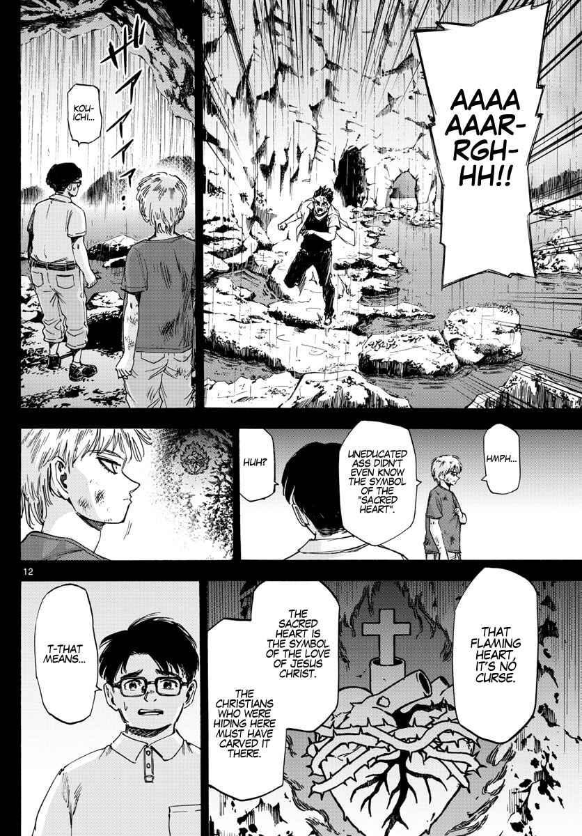 Page 12 Chapter 44 Detective Xeno and the Seven Locked Murder Rooms