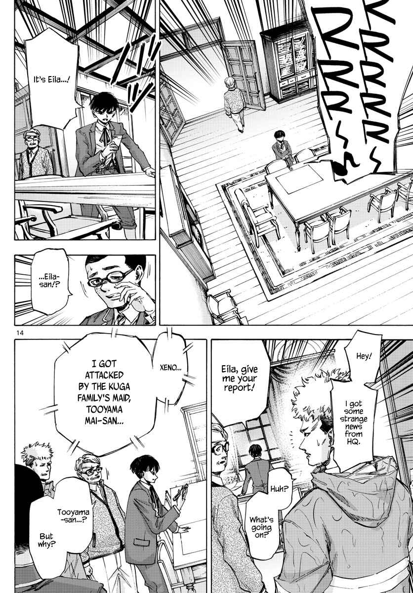 Page 14 Chapter 44 Detective Xeno and the Seven Locked Murder Rooms