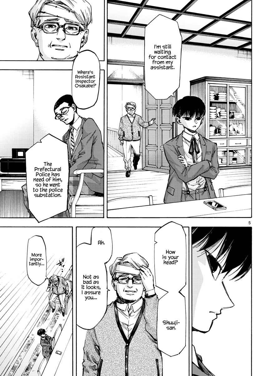 Page 5 Chapter 44 Detective Xeno and the Seven Locked Murder Rooms
