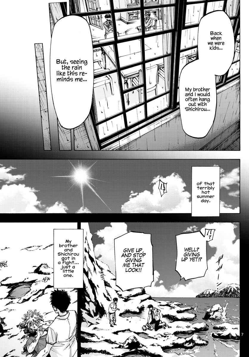 Page 7 Chapter 44 Detective Xeno and the Seven Locked Murder Rooms