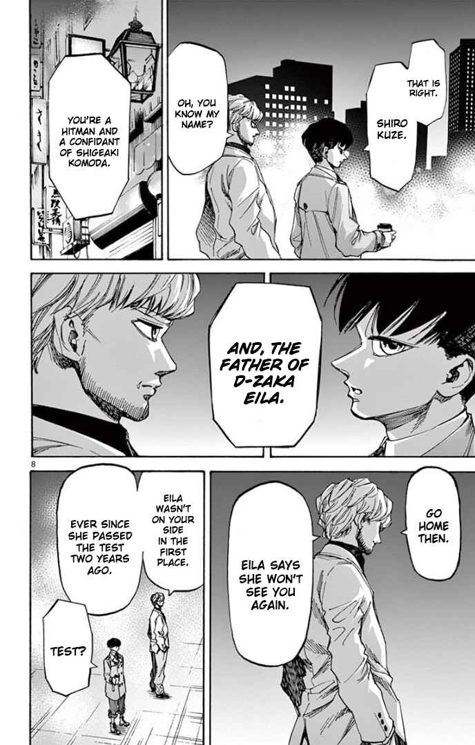 Page 8 Chapter 66 Detective Xeno and the Seven Locked Murder Rooms