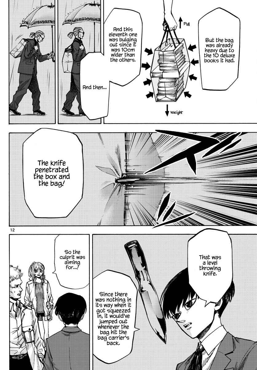 Page 12 Chapter 26 Detective Xeno and the Seven Locked Murder Rooms