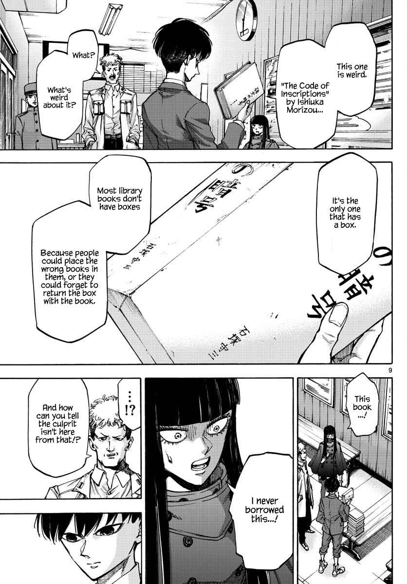 Page 9 Chapter 26 Detective Xeno and the Seven Locked Murder Rooms