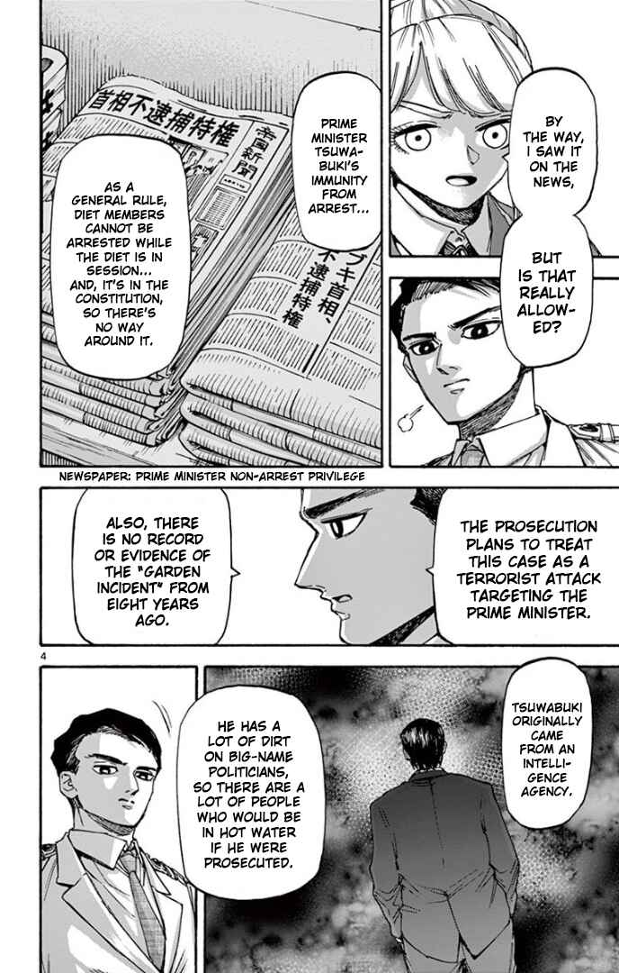 Page 4 Chapter 79 Detective Xeno and the Seven Locked Murder Rooms