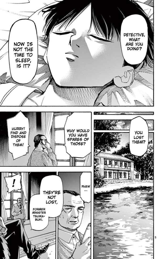 Page 5 Chapter 79 Detective Xeno and the Seven Locked Murder Rooms