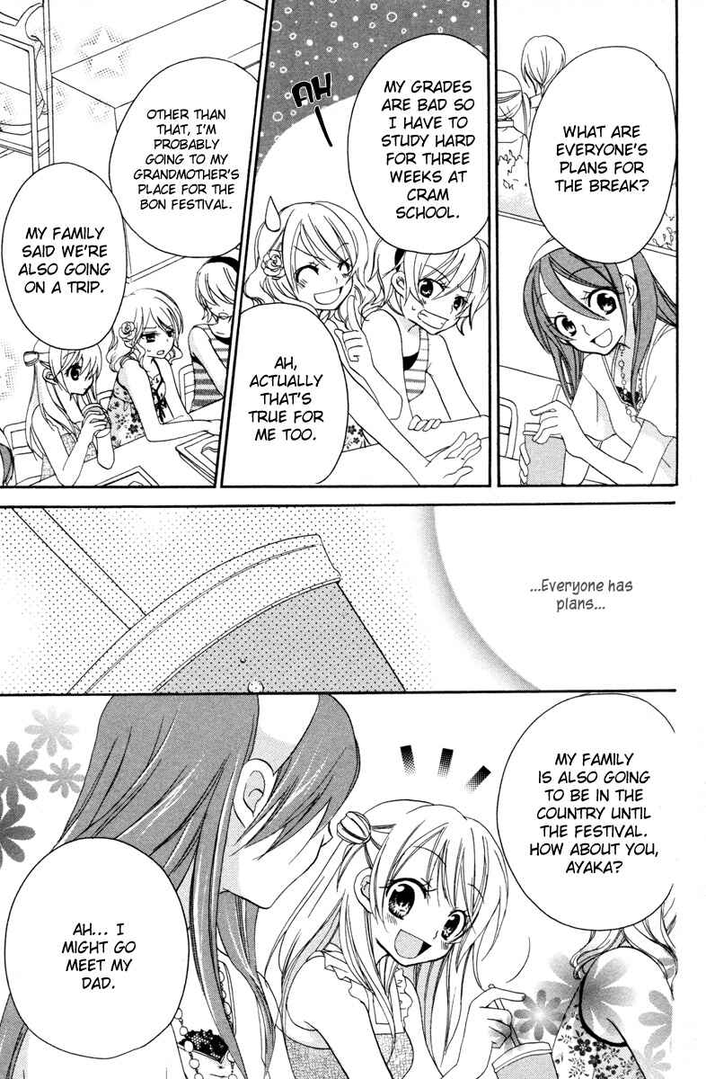 Page 13 Chapter 3 Innocent World